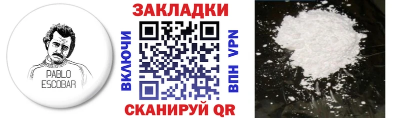 Купить закладку Гашиш  Альфа ПВП  Кокаин  МЕФ  МАРИХУАНА  Пошехонье