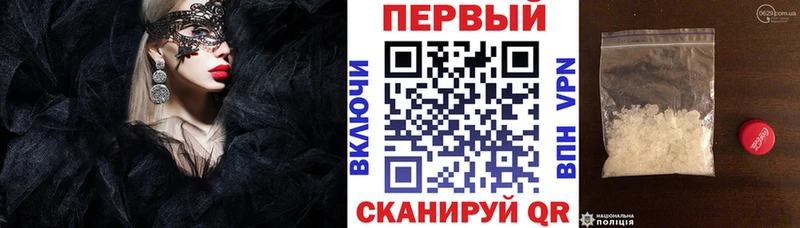Купить закладки  Пошехонье  Амфетамин Premium 