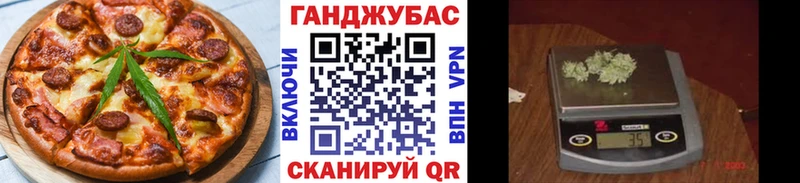 Купить где  Пошехонье  Cannafood конопля 