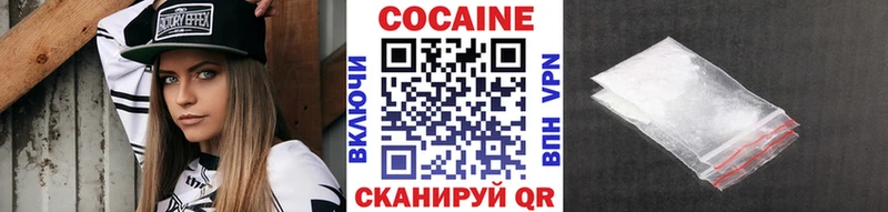 Купить закладки  Пошехонье  COCAIN FishScale 