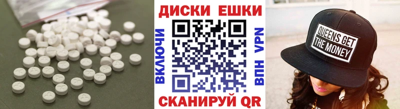 Экстази 280 MDMA  Купить  Пошехонье 