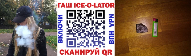 Гашиш индика сатива  Купить закладки  Пошехонье 