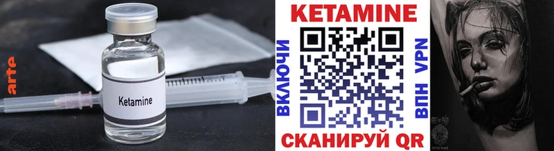 Купить где  Пошехонье  Кетамин ketamine 