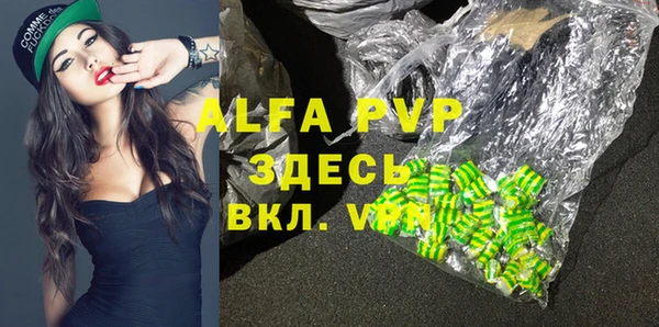 а пвп мука Елабуга