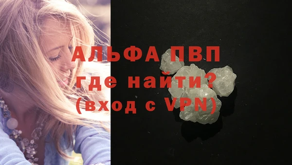 твердый Елизово