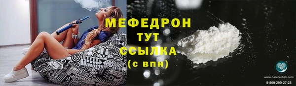 ешки Ельня