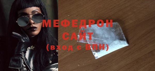 а пвп мука Елабуга