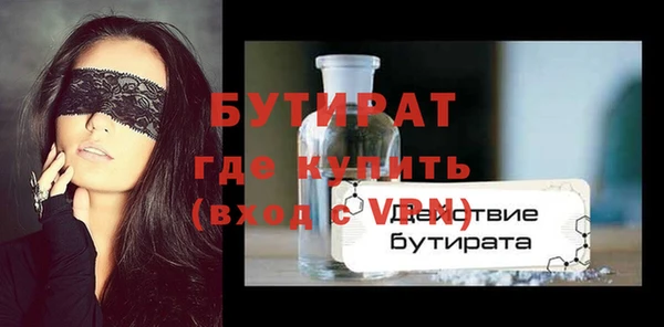 твердый Елизово