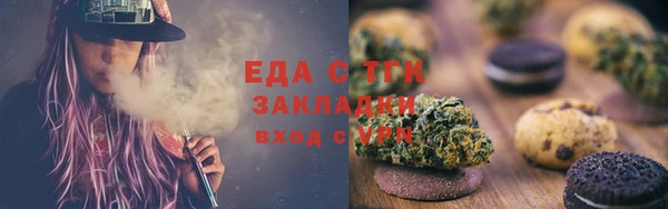 твердый Елизово