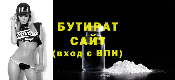 а пвп мука Елабуга
