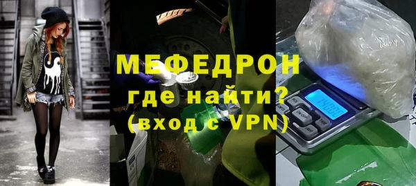 а пвп мука Елабуга