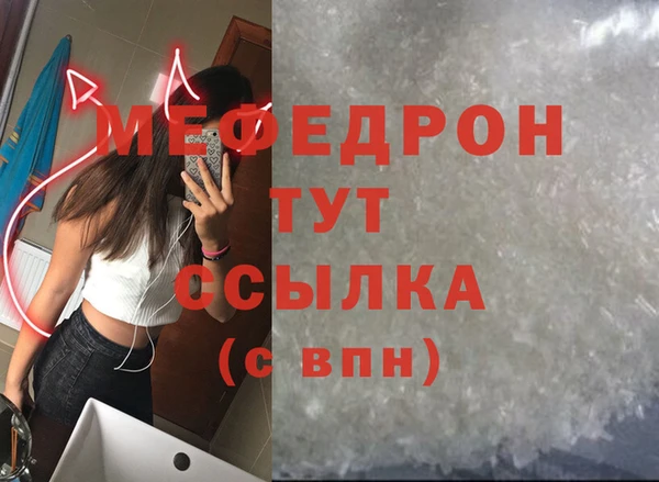 ешки Ельня