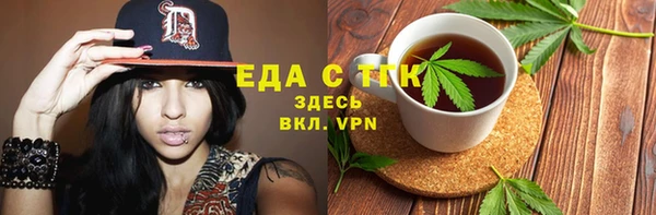 твердый Елизово
