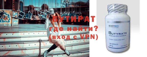 а пвп мука Елабуга