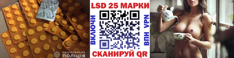 LSD-25 экстази ecstasy  Купить  Пошехонье 