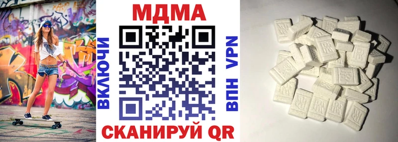 МДМА Molly  Купить закладки  Пошехонье 