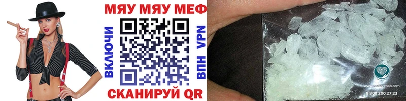 МЕФ мука  Купить  Пошехонье 
