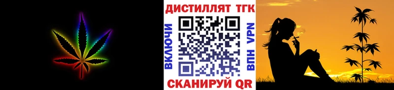 ТГК вейп  Купить где  Пошехонье 